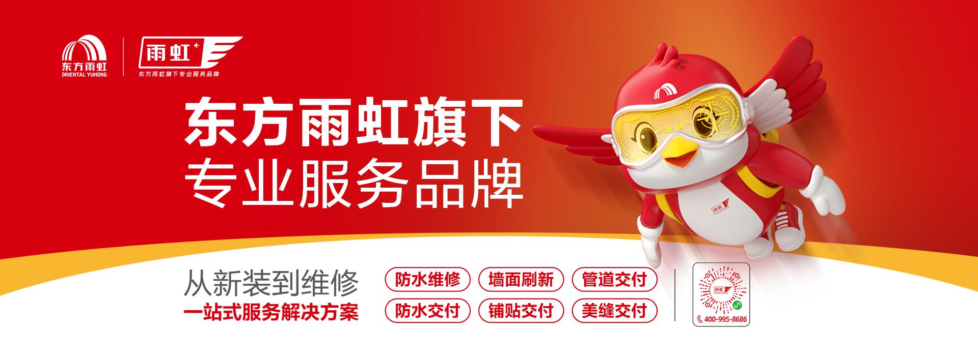 �ڴ����ݹ���-�ڴ�����APP����