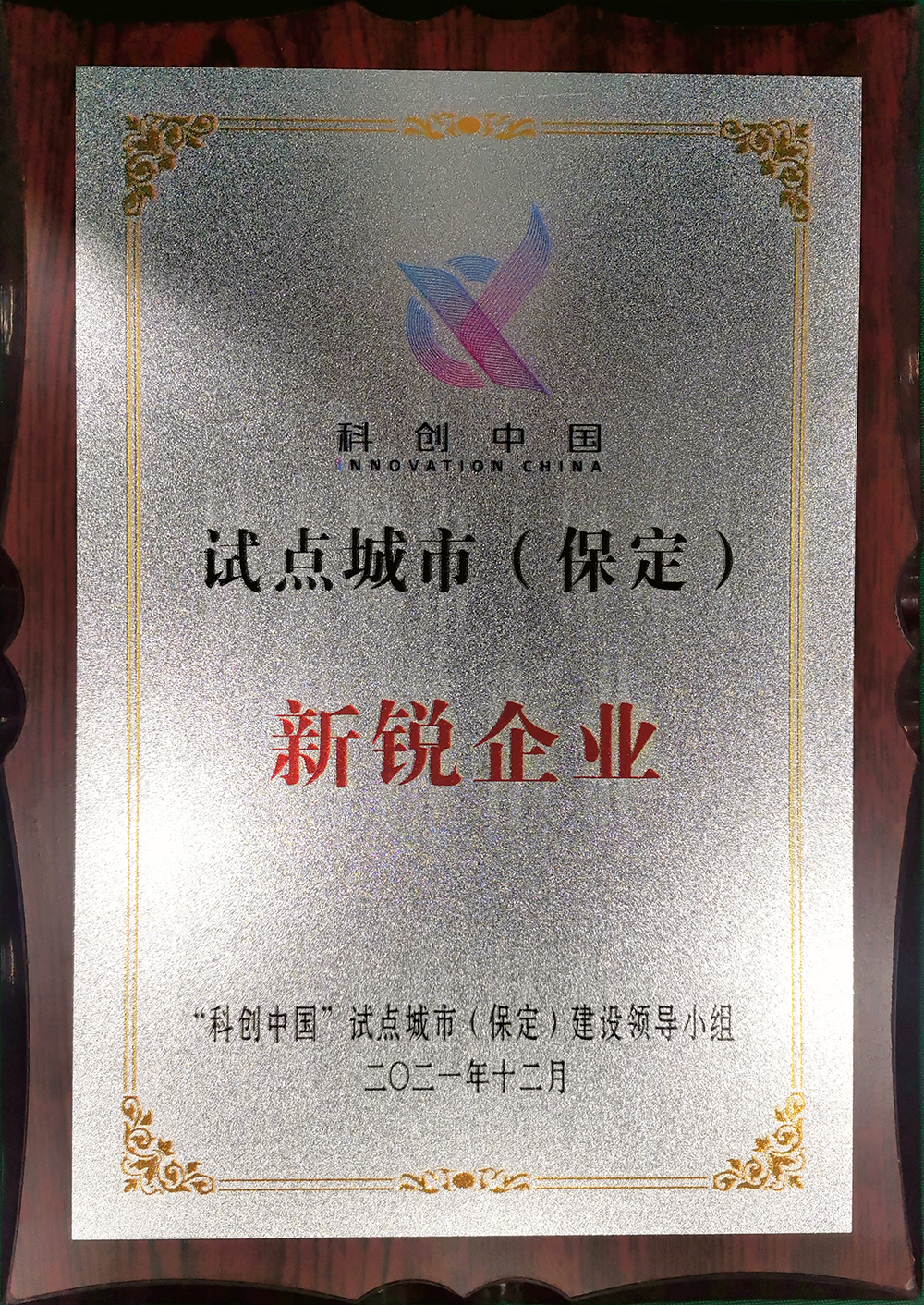 1_220224181235_1 口袋德州官网-口袋德州APP下载