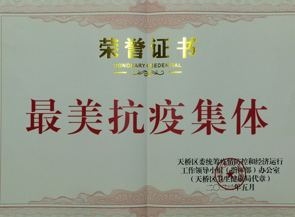 1_220527085353_1 口袋德州官网-口袋德州APP下载