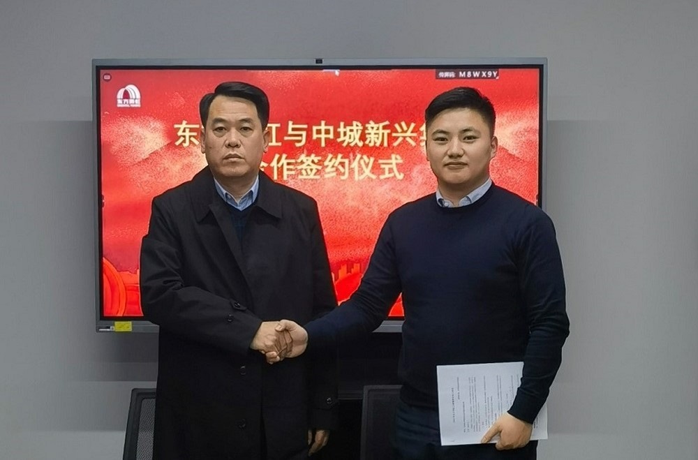 1_230220131636_1 口袋德州官网-口袋德州APP下载