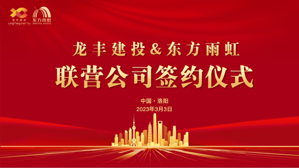 1_230303213212_1 口袋德州官网-口袋德州APP下载