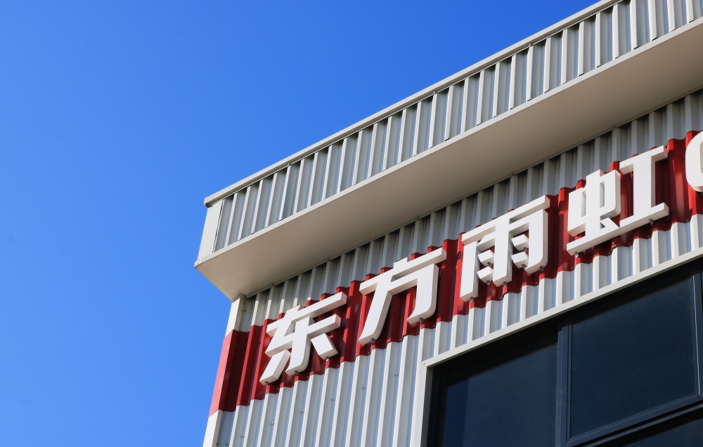 1_230630170407_1 ¿Ú´üµÂÖݹÙÍø-¿Ú´üµÂÖÝAPPÏÂÔØ