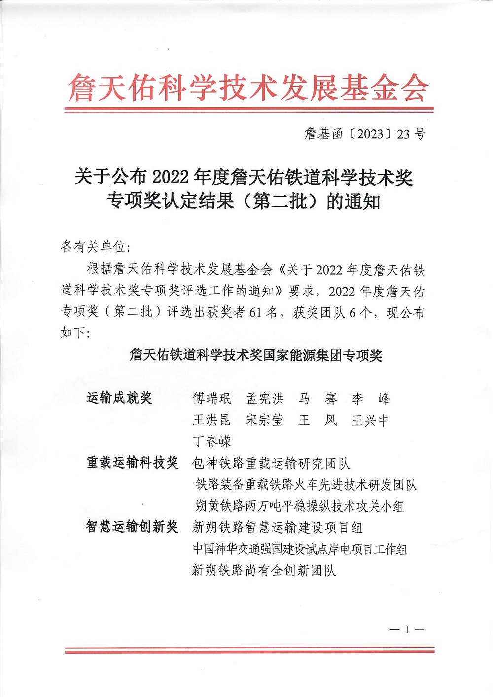 �ڴ����ݹ���-�ڴ�����APP����