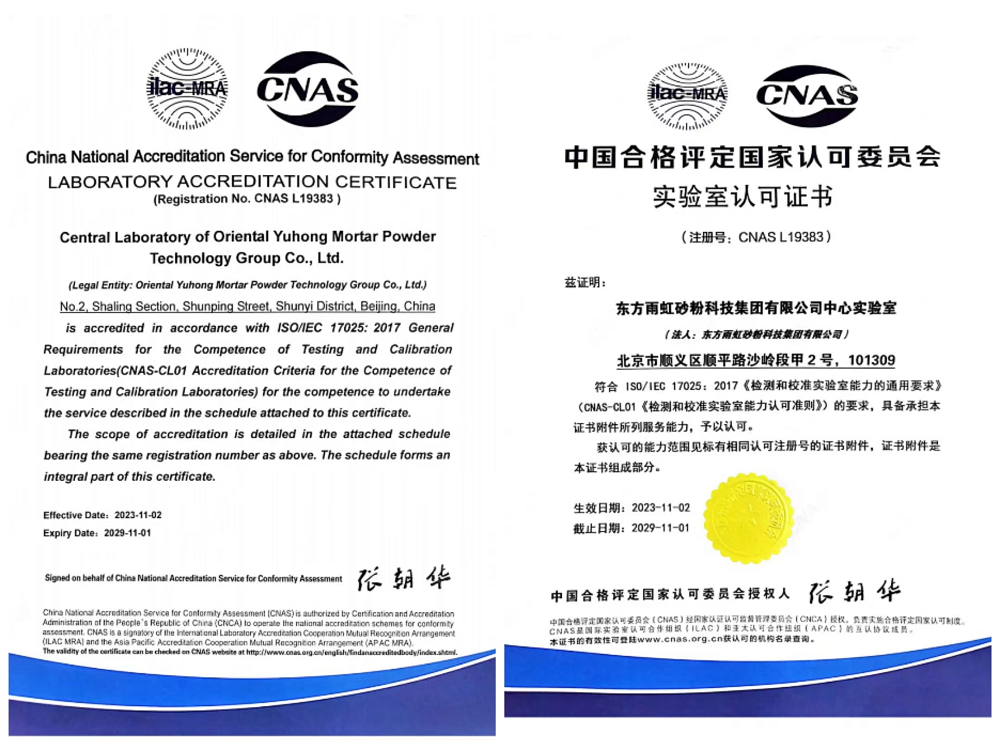 1_231124150523_1 口袋德州官网-口袋德州APP下载