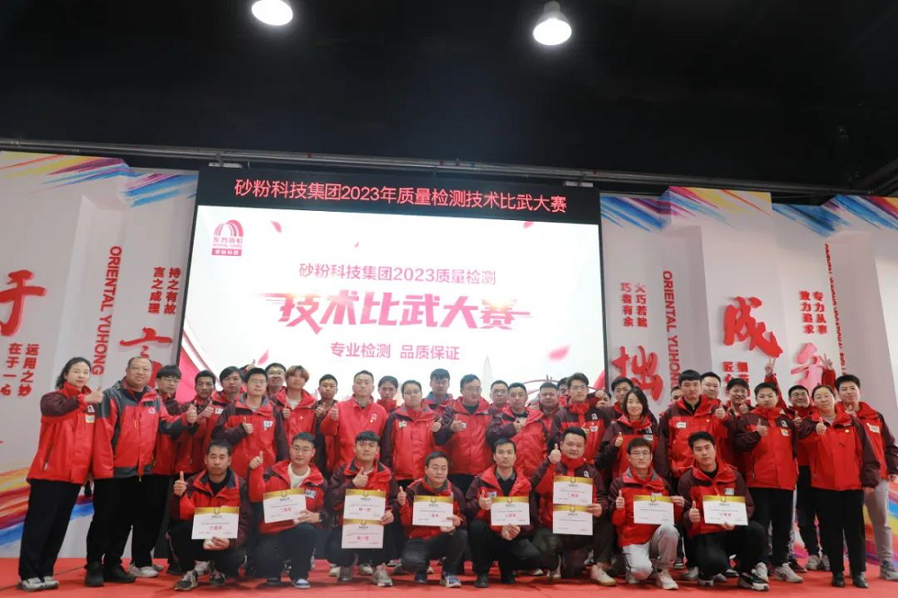 1_231216100620_1 口袋德州官网-口袋德州APP下载