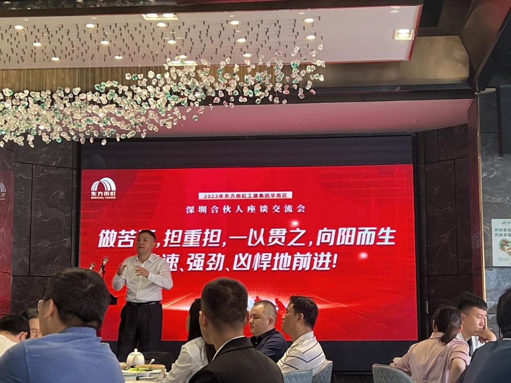 1_231216150747_1 口袋德州官网-口袋德州APP下载