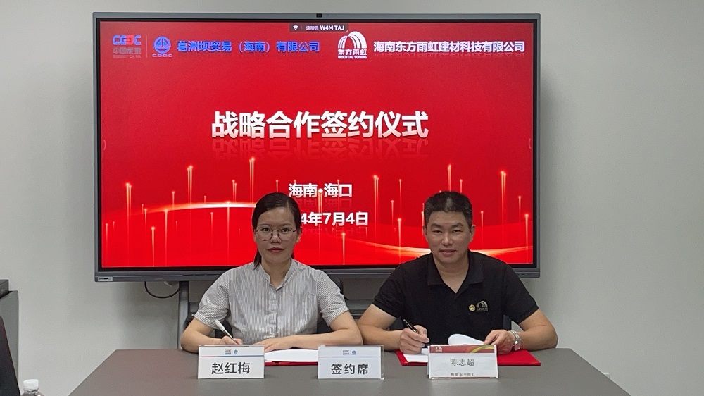 1_240704104214_1 ¿Ú´üµÂÖݹÙÍø-¿Ú´üµÂÖÝAPPÏÂÔØ