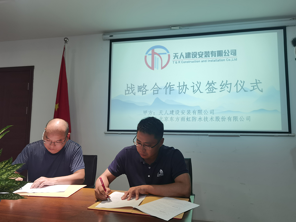 1_240815173952_1 口袋德州官网-口袋德州APP下载