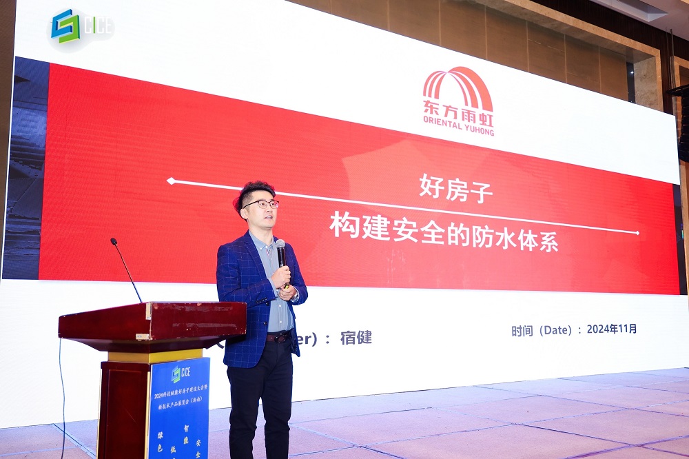 1_241125135436_1 口袋德州官网-口袋德州APP下载