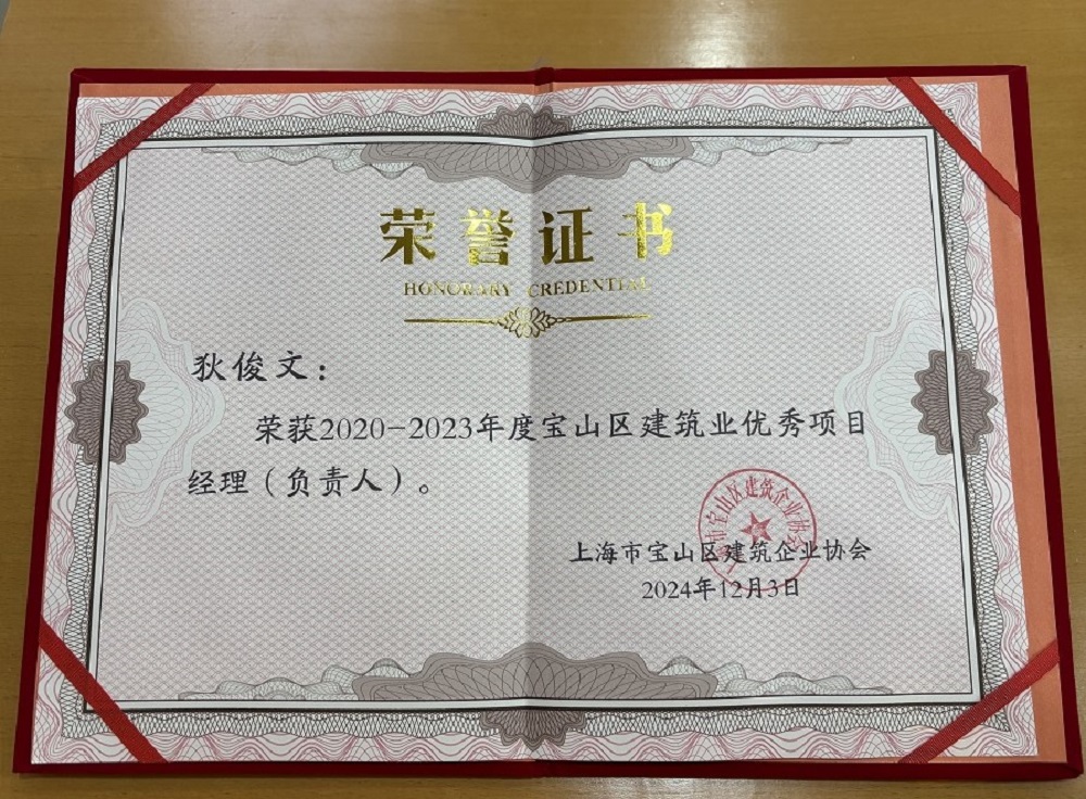 1_241203170215_1 口袋德州官网-口袋德州APP下载