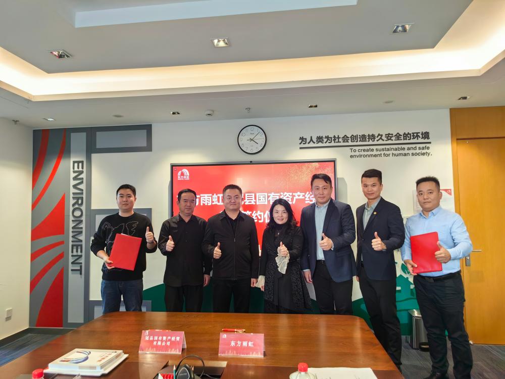 1_250103201920_1 口袋德州官网-口袋德州APP下载