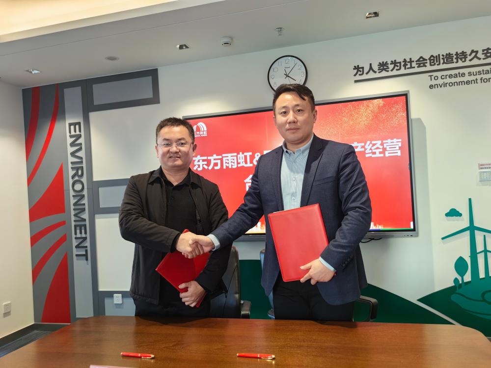 1_250103201940_1 口袋德州官网-口袋德州APP下载