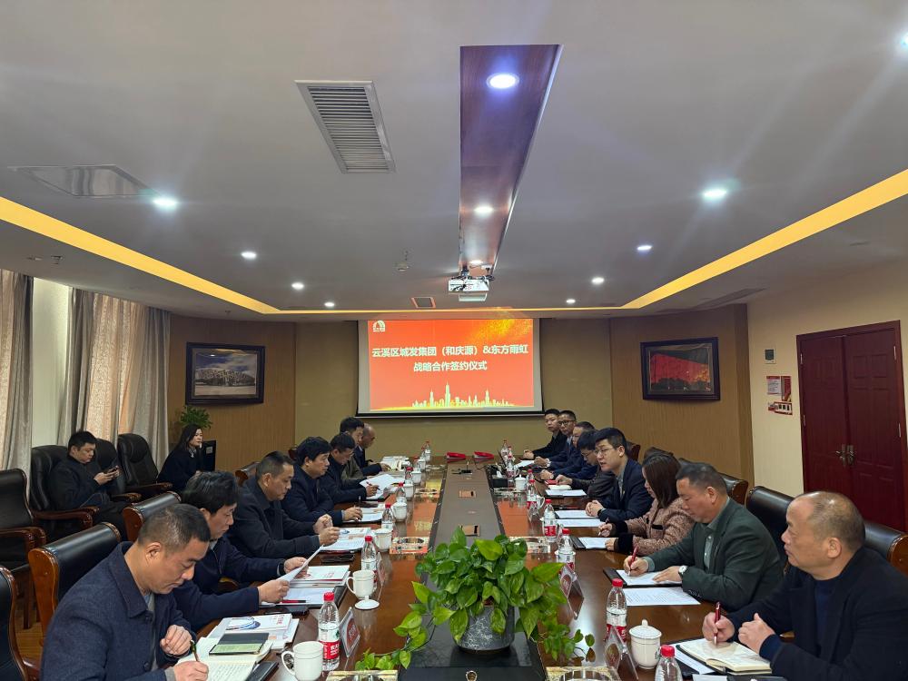 1_250331183309_1 口袋德州官网-口袋德州APP下载